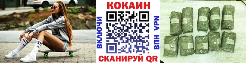 Cocaine VHQ  KRAKEN маркетплейс  Мелеуз 