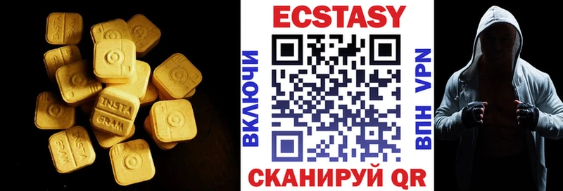 Экстази Дубай  даркнет как зайти  Мелеуз 