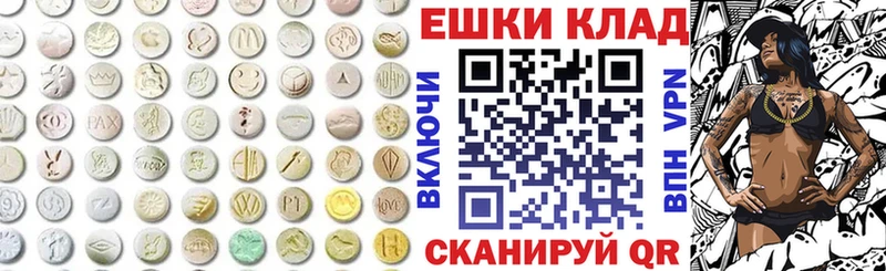 ЭКСТАЗИ XTC Мелеуз