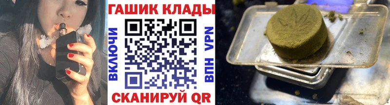 Гашиш Premium  купить наркоту  Мелеуз 