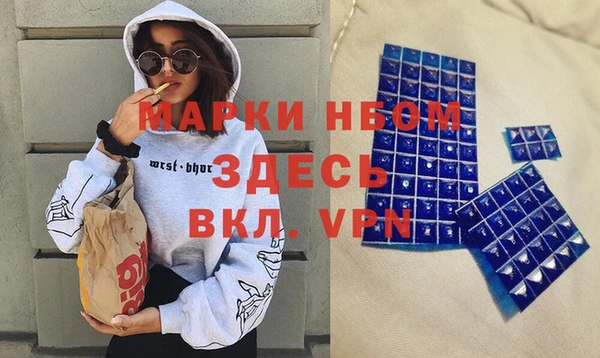соль курить ск Аркадак