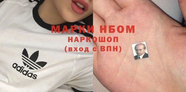 соль курить ск Аркадак