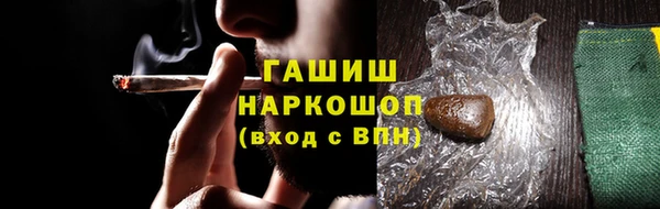 трава Арсеньев