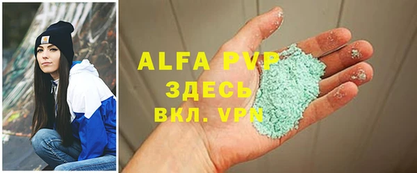 трава Арсеньев