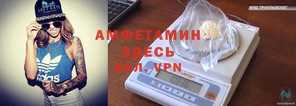 соль курить ск Аркадак