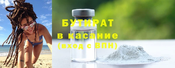 трава Арсеньев