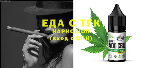 соль курить ск Армянск