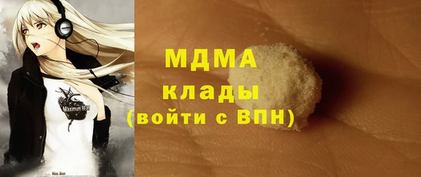 соль курить ск Армянск