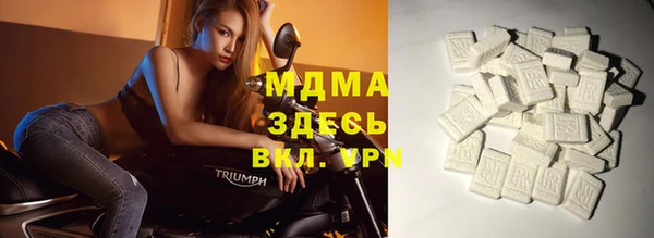 трава Арсеньев