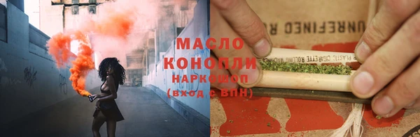 соль курить ск Армянск