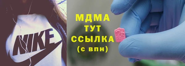 соль курить ск Армянск