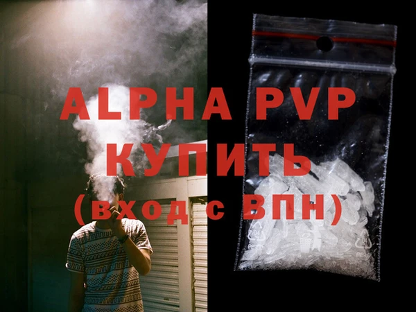 трава Арсеньев