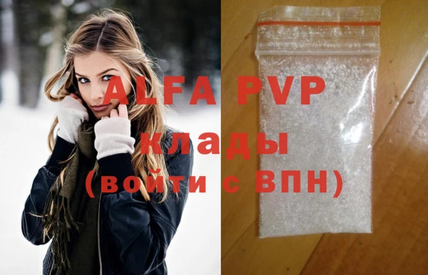 трава Арсеньев