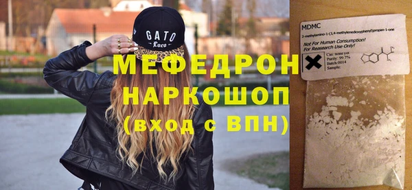 соль курить ск Армянск