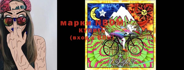 трава Арсеньев
