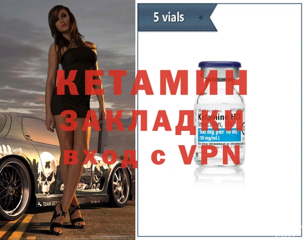 соль курить ск Армянск