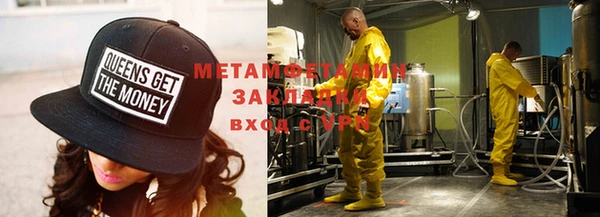 мефедрон Лихославль
