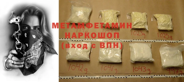 соль курить ск Армянск