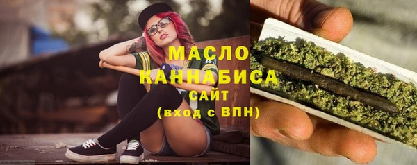 соль курить ск Армянск