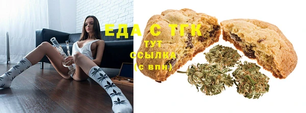 соль курить ск Аркадак