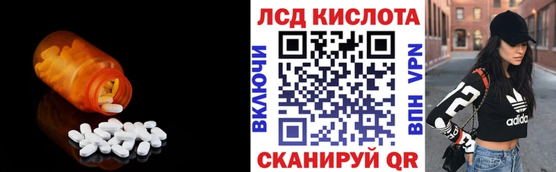 Лсд 25 экстази ecstasy  KRAKEN как войти  Мелеуз 