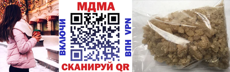 МДМА VHQ  Мелеуз 