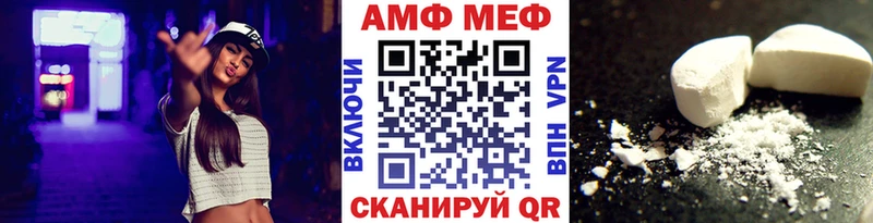 МЕТАМФЕТАМИН пудра  Мелеуз 