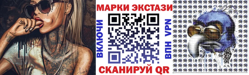 сколько стоит  Мелеуз  Наркотические марки 1,8мг 