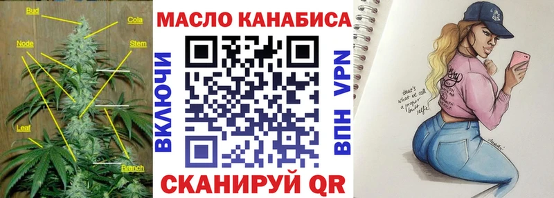 ТГК Wax  Мелеуз 