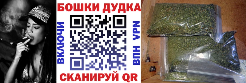 цена   Мелеуз  Марихуана Bruce Banner 